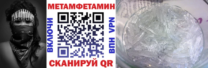 АМФ VHQ  как найти   Сибай 