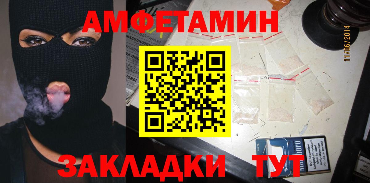 ГАШ  Лсд 25  Каннабис  Меф кристаллы  Гашиш  Сибай  Вход с VPN  COCAIN  КЕТАМИН 