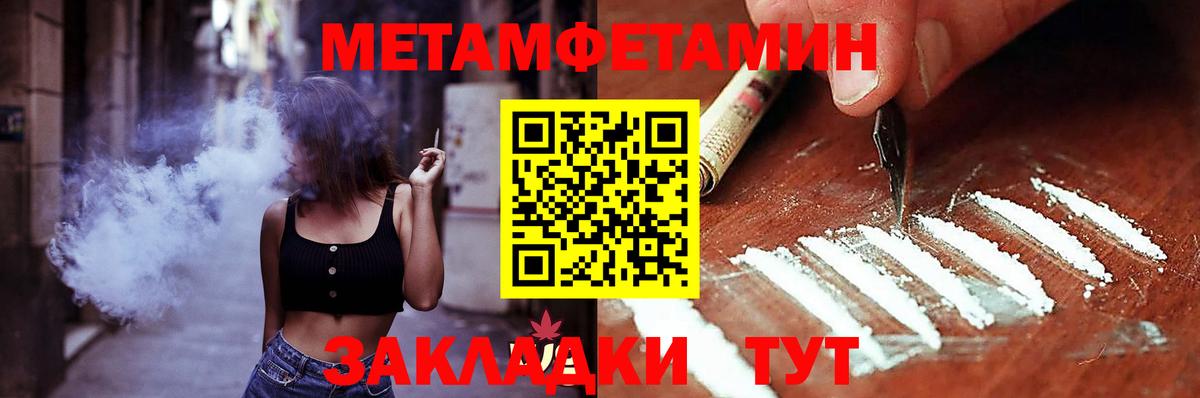 АМФЕТАМИН  Вход с VPN  Амфетамин  Амфетамин 97%  мега   Сибай 