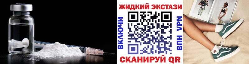 БУТИРАТ оксибутират  Сибай 