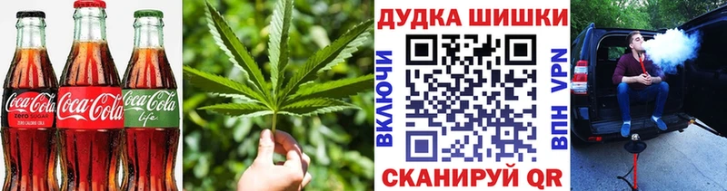 Еда ТГК марихуана  mega ONION  Сибай 