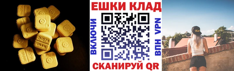 купить закладку  Сибай  ЭКСТАЗИ диски 