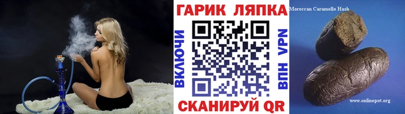 Гашиш VHQ Сибай
