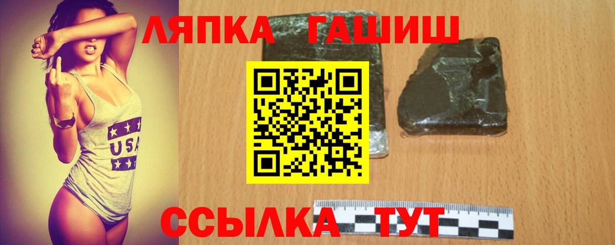 ГАШИШ 40% ТГК Сибай