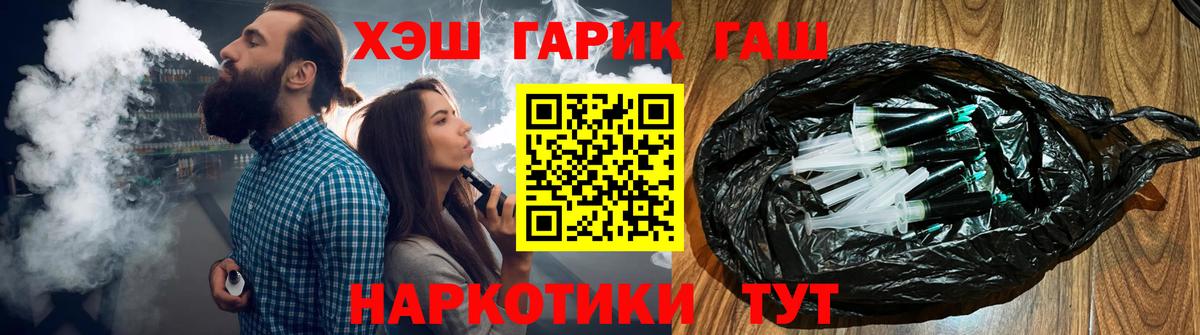 Сибай  ГАШИШ  Вход с VPN  Гашиш индика сатива  ГАШИШ VHQ 