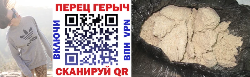 наркота  Сибай  ГЕРОИН хмурый 
