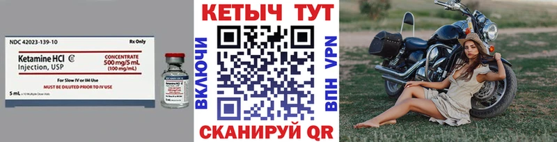 КЕТАМИН VHQ  omg ссылки  Сибай 