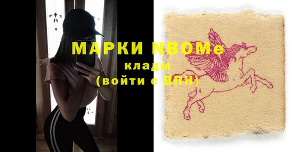 jwh Бикин