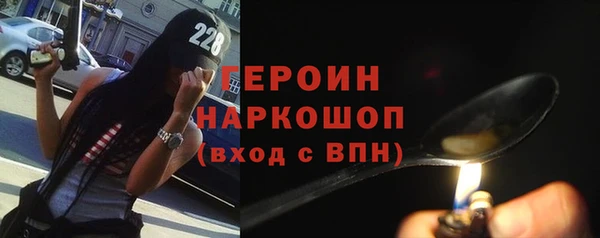 ГАЛЛЮЦИНОГЕННЫЕ ГРИБЫ Нефтегорск