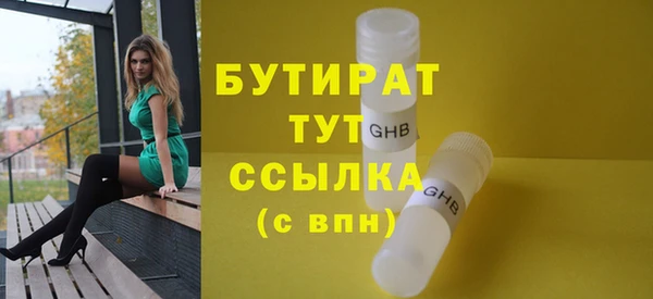 ГАЛЛЮЦИНОГЕННЫЕ ГРИБЫ Нефтегорск