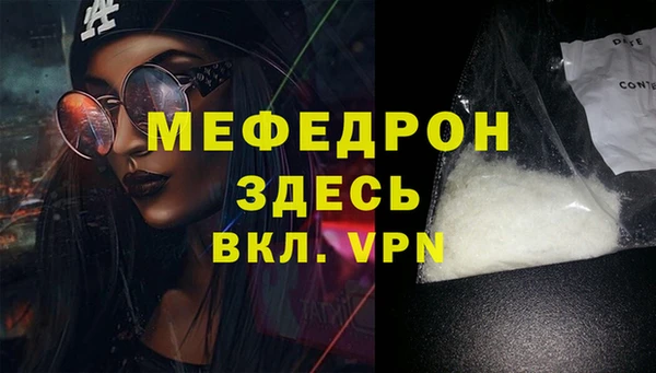 mdpv Наволоки