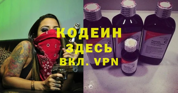 ГАЛЛЮЦИНОГЕННЫЕ ГРИБЫ Нефтегорск
