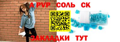 МДПВ Кинель