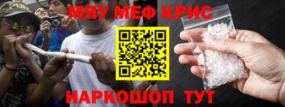 спиды Кингисепп