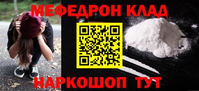 МДПВ Кинель