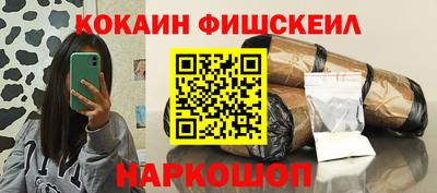 героин Кимры