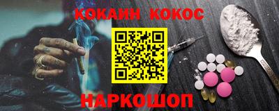 спиды Кингисепп