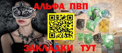 спиды Кингисепп
