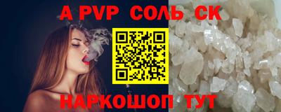 МДПВ Кинель