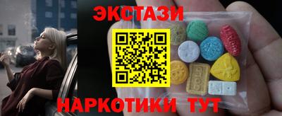 спиды Кингисепп