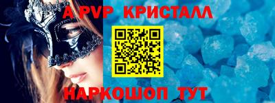 героин Кимры