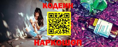мескалин Рыбинск