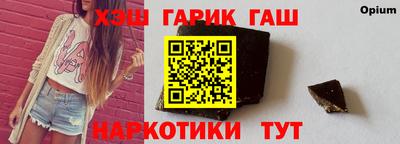 героин Кимры