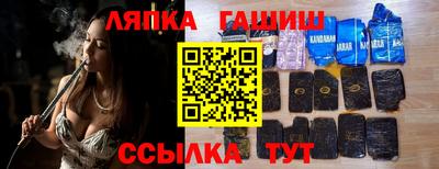 спиды Кингисепп