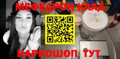 МДПВ Кинель