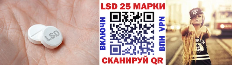 Лсд 25 экстази кислота  купить наркотики цена  kraken как зайти  Сибай 