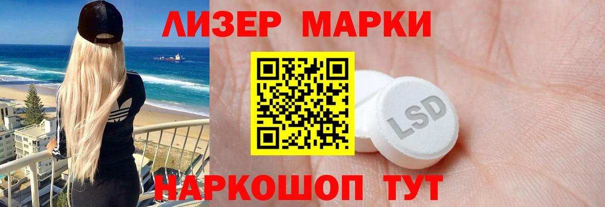 ЛСД экстази ecstasy  Вход с VPN  Лсд 25 экстази кислота  Сибай 