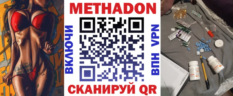 где найти   Сибай  МЕТАДОН мёд 