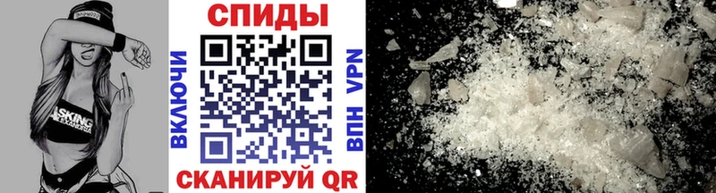 Метамфетамин мет  Сибай 
