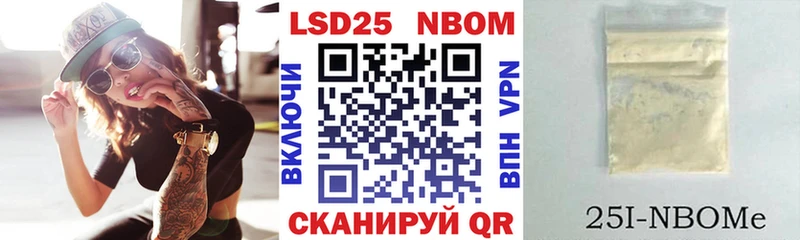 hydra как зайти  где купить наркотик  Сибай  Марки NBOMe 1,5мг 