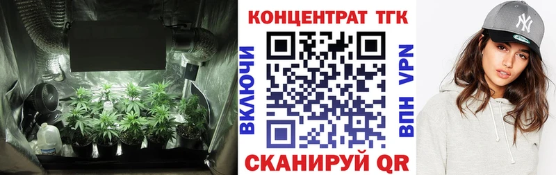 ТГК Wax  Сибай 
