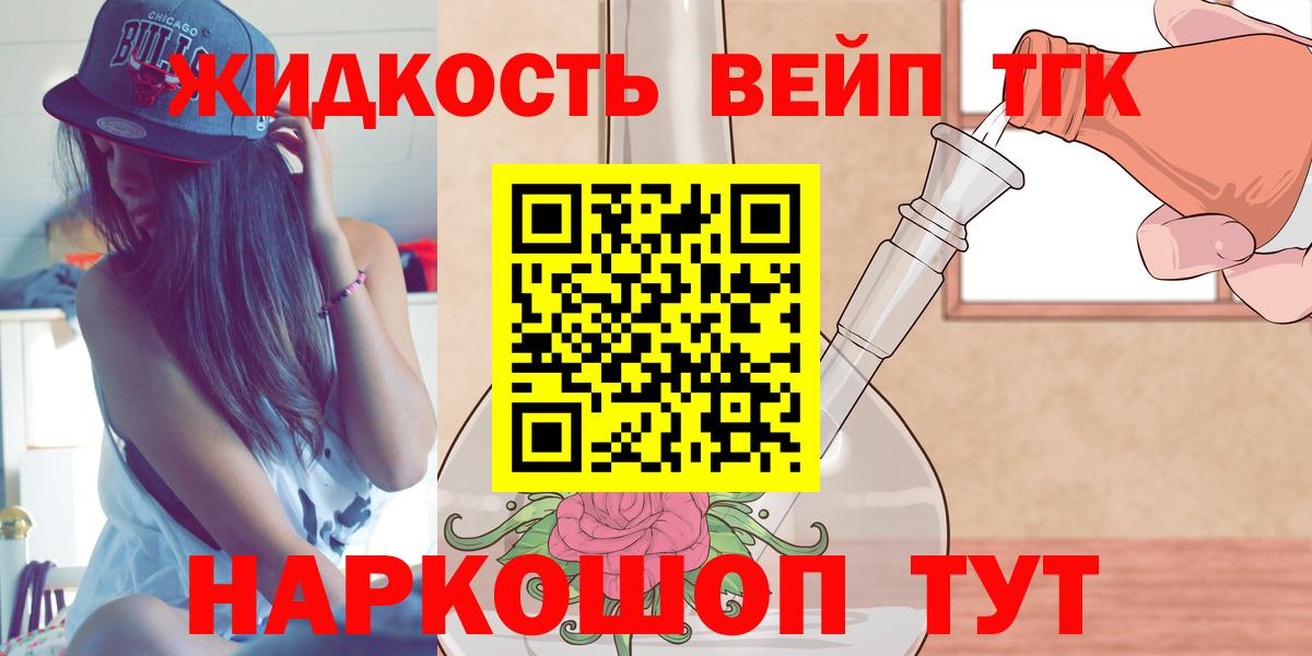 Сибай  Дистиллят ТГК гашишное масло  Вход с VPN 