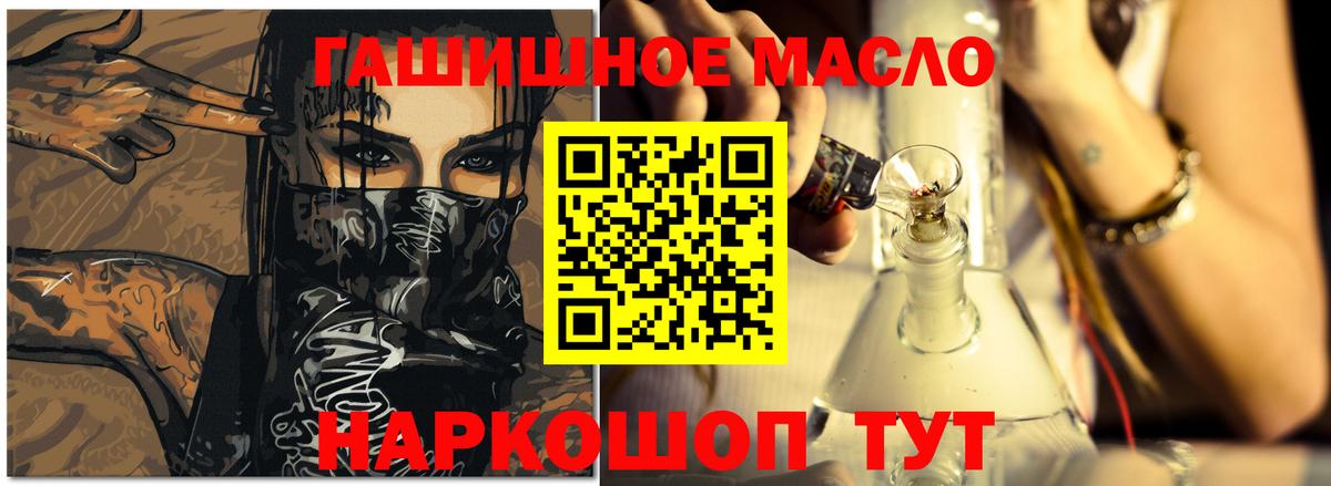 Дистиллят ТГК концентрат Сибай