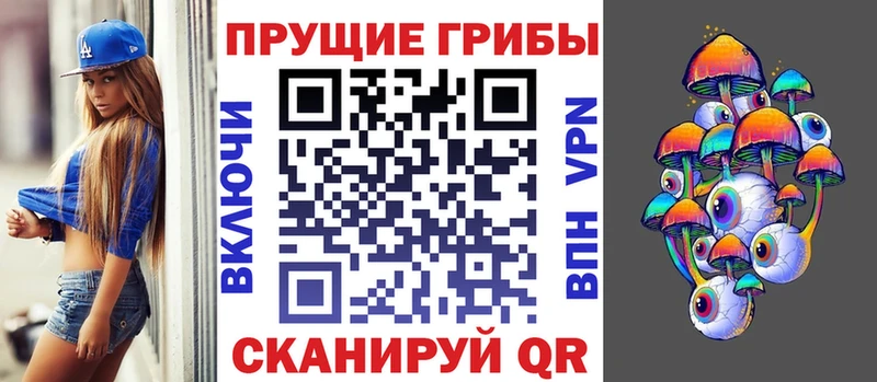 что такое   Сибай  hydra рабочий сайт  Галлюциногенные грибы MAGIC MUSHROOMS 