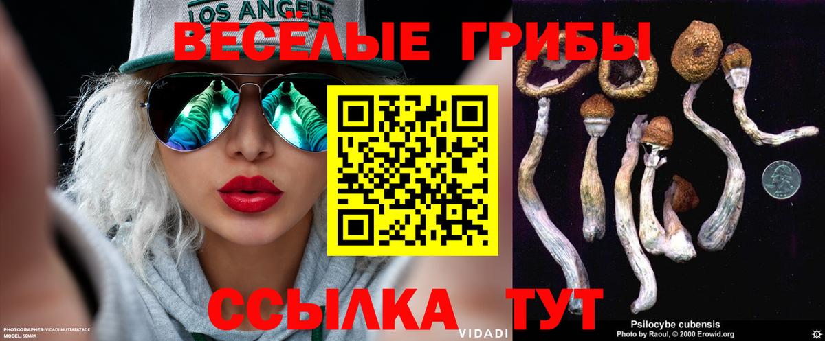 МАРИХУАНА Сибай
