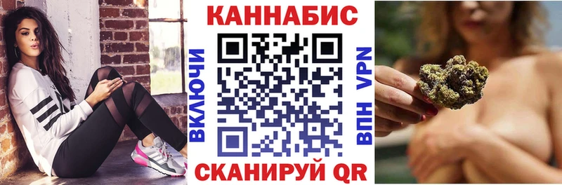 МАРИХУАНА марихуана  мега как зайти  Сибай  дарнет шоп 
