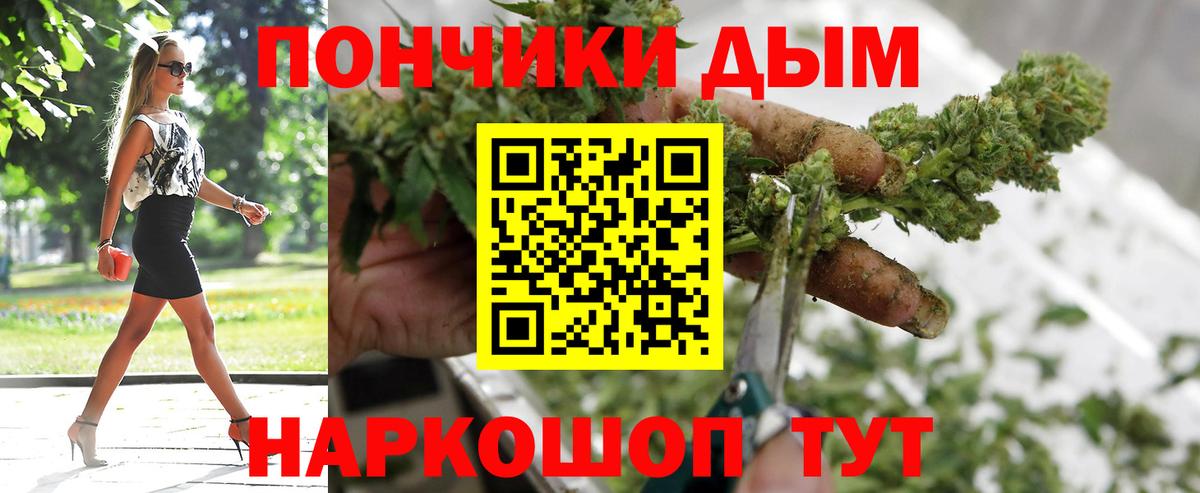 Бошки Шишки THC 21%  Бошки марихуана семена  Вход с VPN  Шишки марихуана OG Kush  Сибай 